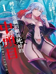 总裁的替身新娘