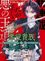 乡村爱情之新篇章